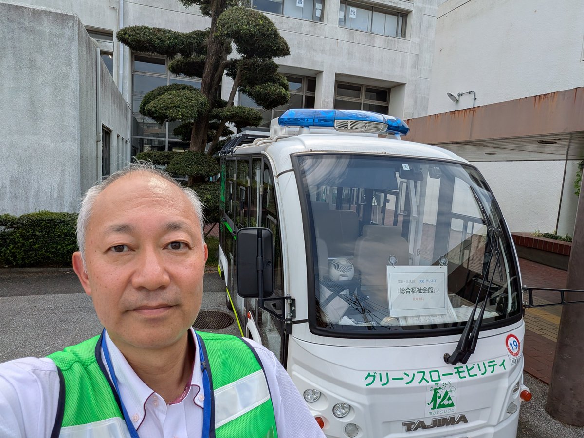 chachi0222's tweet photo. 【グリスロボランティア】
本日は午後、矢切地区で運行中のグリーンスローモビリティ「グリスロ」の運転・補助員として活動しました。
地域の暮らしを支える大切な移動手段です。
これからも微力ながら、お手伝いを続けてまいります。 
#松戸市 
#グリスロ
 #ボランティア https://t.co/wS05WJ9bv9