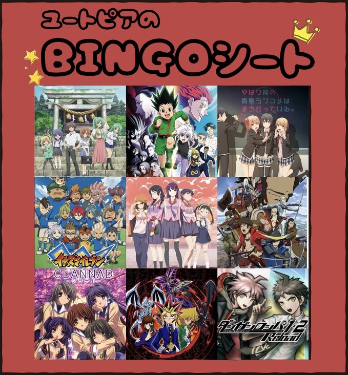 te_sai10's tweet photo. 8月10日に@nyansio_yukine と声真似バトルビンゴ凸やります！！ 時間は21時からとなりますので絶対遊び来てね

ちなみにSPゲストと裏ビンゴあるよ♡ https://t.co/VyCyAg4T9k