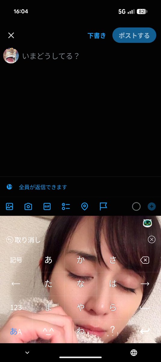 jinsei__ganbare's tweet photo. 比嘉愛未が可愛い https://t.co/k4TUfzhOuo