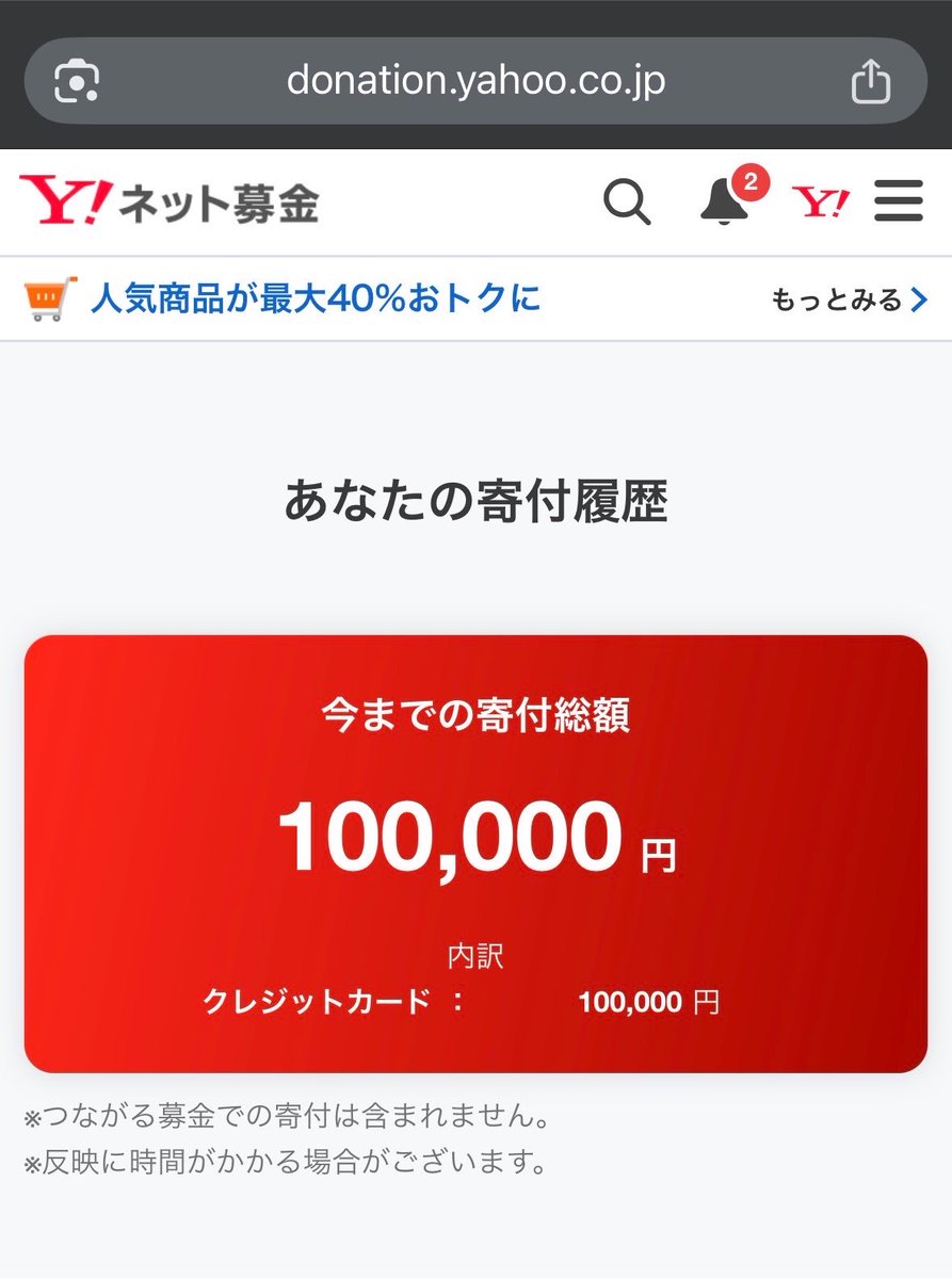 gunlancehaiizo's tweet photo. 熊本に10万円募金してきた！
子供のころ東日本大震災で被災して大変だったから今回助けになれると嬉しい。 https://t.co/HVFfUDHSzq