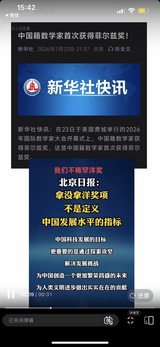 zhiyun114514's tweet photo. 依旧双标这一块😂 https://t.co/mLRRvWPWF7