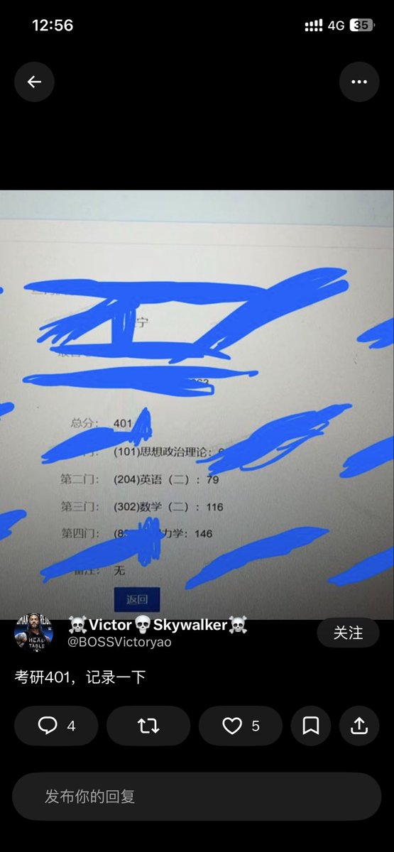 name1onex's tweet photo. @BOSSVictoryao 此人ip在成都，长期发表辱女和仇恨中国言论，且还考上了研究生，这样的人不该被举报让他读不成研究生吗？ https://t.co/Es338LaTi3