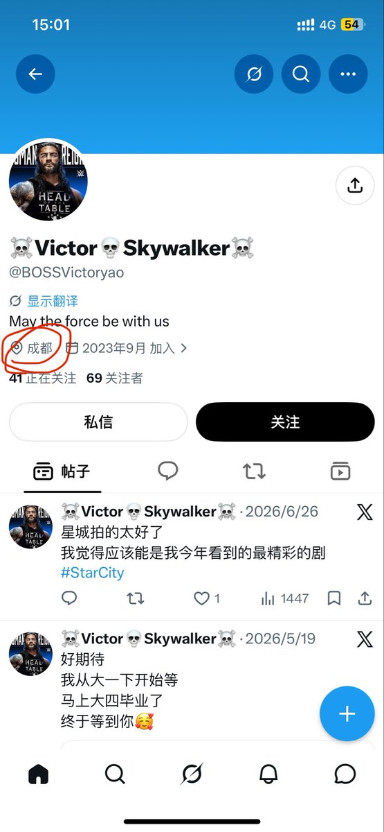 name1onex's tweet photo. @BOSSVictoryao 此人ip在成都，长期发表辱女和仇恨中国言论，且还考上了研究生，这样的人不该被举报让他读不成研究生吗？ https://t.co/Es338LaTi3