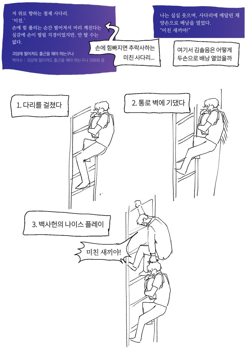 stealh0rangs's tweet photo. 괴출 398 궁금증 https://t.co/9wpC1NOxQh