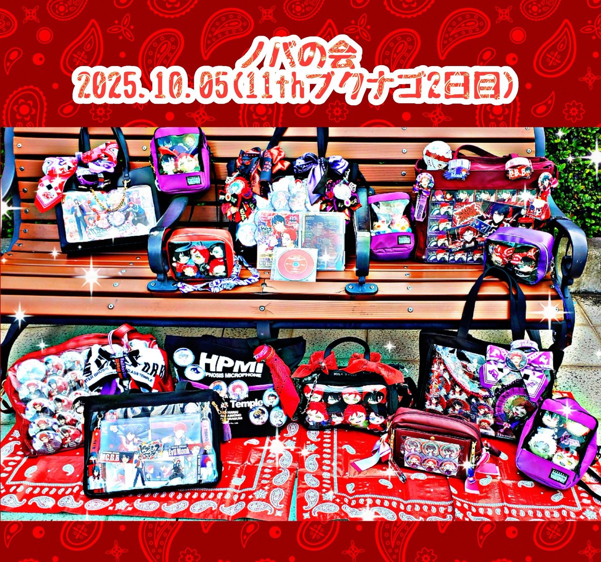 matcha_8ra195NB's tweet photo. 【第3回 ノバの会のお知らせ】
今回もノバの会を行います！

⚠参加希望の方は下記画像を確認後当方のリプライ又はDMまで【参加予定日】【痛バ,ぬいグリ,両方】いずれかの2点をご連絡下さい！

ぬいグリのみの参加も大歓迎です👌
お気軽にご参加ください✨
※リプライに補足あり※ https://t.co/LtFVxaxy7K