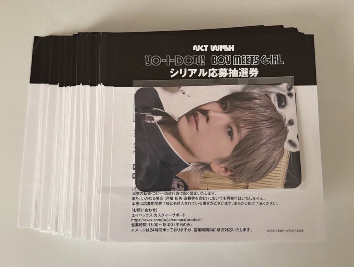 Z_kb0pga's tweet photo. NCT WISH ウィシ うぃし YO-I-DON BOY MEETS GIRL シリアル 交换

【譲】未使用シリアル 40枚

【求】700円/枚

PayPay 一枚づつ送付可能
お気軽にお声掛けください https://t.co/51mI82wcQp
