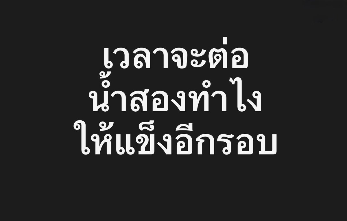 Nyxez8's tweet photo. นั้นสิ ทำไง 😁🤭 https://t.co/SyrA9JFkKj