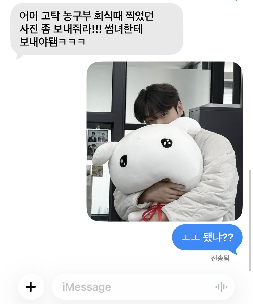 hinicehello9's tweet photo. 성제고탁

고현탁 곧 처맞을 이유: 한두 개가 아님 https://t.co/8CQDPzLRXz
