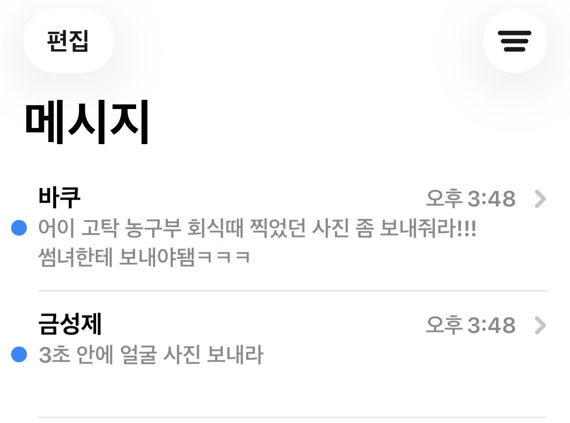 hinicehello9's tweet photo. 성제고탁

고현탁 곧 처맞을 이유: 한두 개가 아님 https://t.co/8CQDPzLRXz