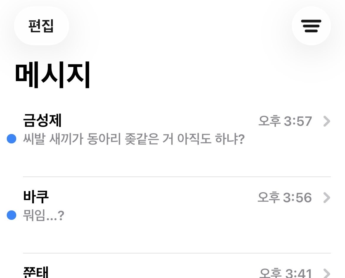 hinicehello9's tweet photo. 성제고탁

고현탁 곧 처맞을 이유: 한두 개가 아님 https://t.co/8CQDPzLRXz