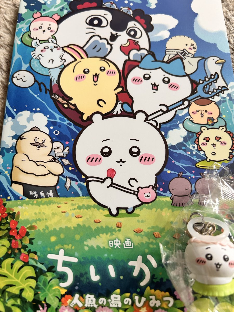rorona0403's tweet photo. 映画見てきました‼️
内容は重いけれど、可愛さで少しマイルドにはなっていたような…
島二郎いいキャラすぎる！セイレーンは漫画版では怖さを感じなかったけど、映画では結構怖い…声はめっちゃ可愛いんだけど 笑
楽しかった〜
#ちいかわ https://t.co/Za0ZcoIX5w