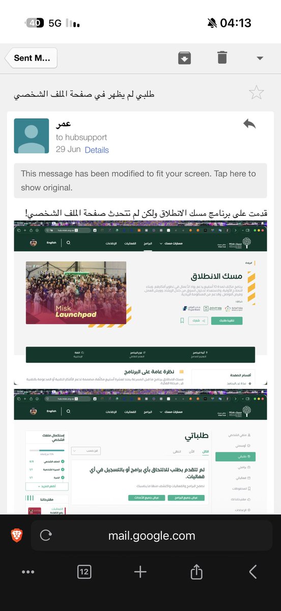i_3BM3_'s tweet photo. @MiskEntrep قدمت طلب وما وصلني ايميل https://t.co/iPR24oCMuB