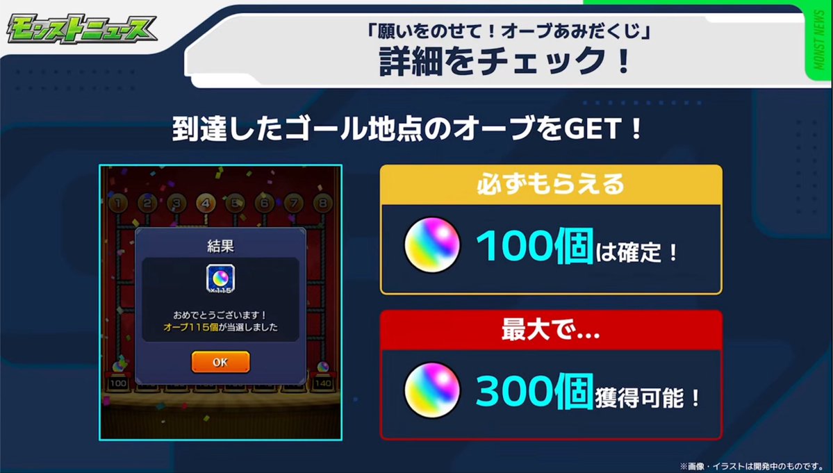 Kaede_jojo's tweet photo. 確定で100個貰えるのアッツ!! https://t.co/Qujwp7b3iX