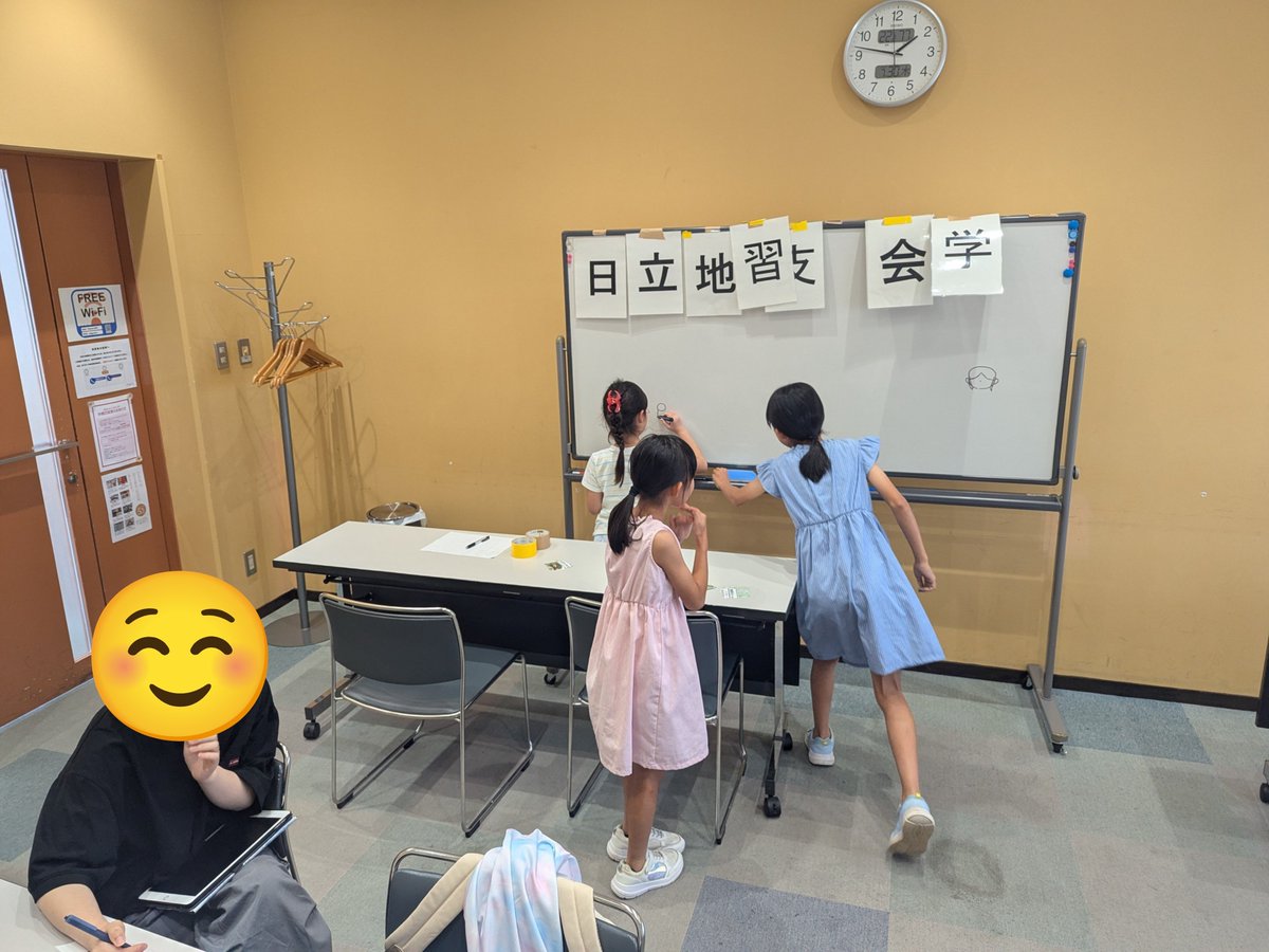 hitachi_bbs's tweet photo. 本日はボランティア講師2名で対応😊
来客1名の他、本会に3家族(児童4名)が来てくれました！

本当に嬉しかったです☺️

児童たちは熱心に課題へ取り組んでいました😊

昼休みや中休憩を挟んでホワイトボードへの絵かきなどの学習もあって良かったです。 https://t.co/gcgOdJ3tBb