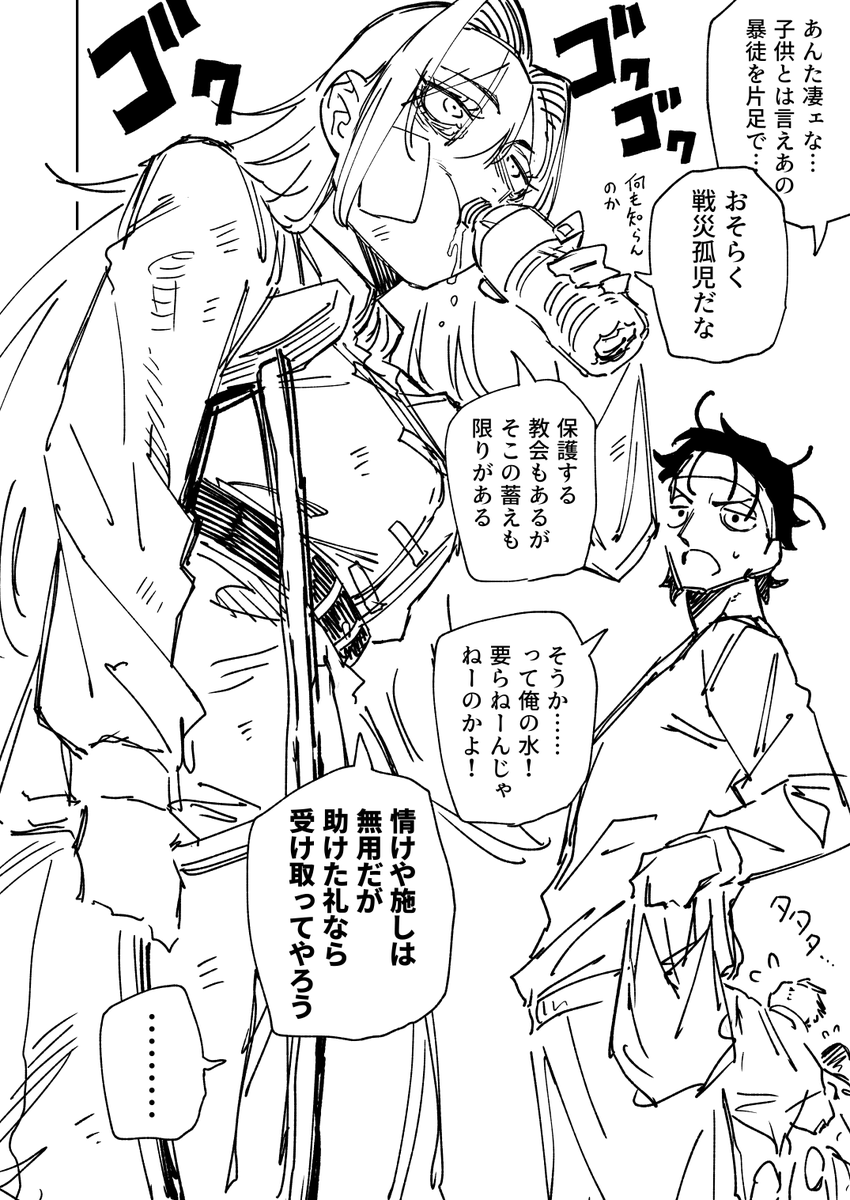 hamita1220's tweet photo. 敗戦国へようこそ！～僕が転生した国は、既に戦争に負けていました～　その1 https://t.co/UW9tdhdNmr