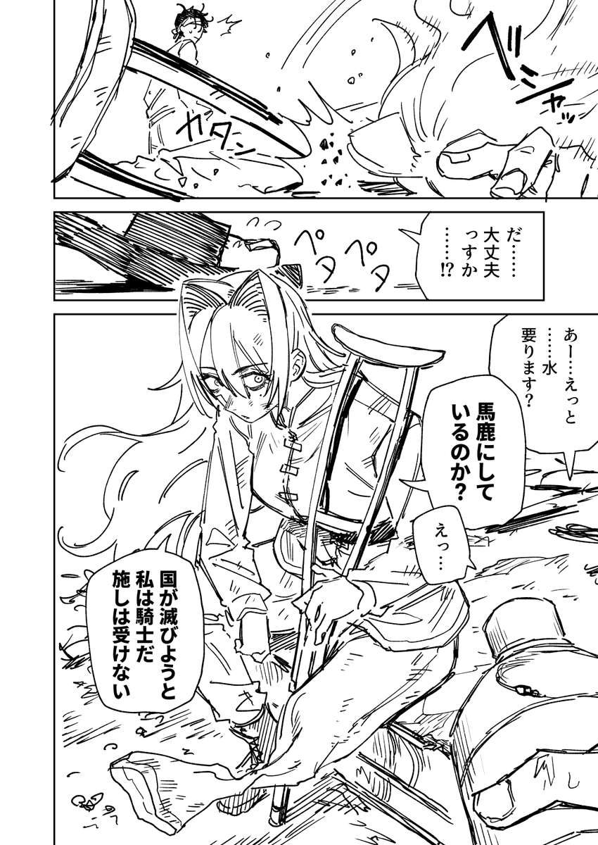 hamita1220's tweet photo. 敗戦国へようこそ！～僕が転生した国は、既に戦争に負けていました～　その1 https://t.co/UW9tdhdNmr