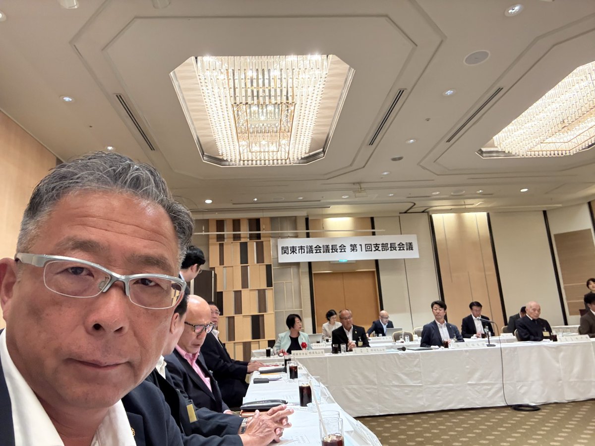 itrenchtown's tweet photo. 関東市議会議長会支部長会議
#関東市議会議長会
#宇都宮
#安中市
#安中市議会議長 https://t.co/ka0wRCN0yd
