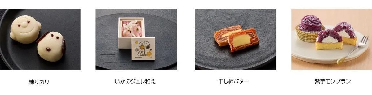 DtimesDelicious's tweet photo. 2人前サイズの丸重に詰めた大人のおせち！
ベルメゾン『おせち・二段重「スヌーピー」』2027年お正月
8月3日より予約受付スタート☆
詳細→https://t.co/BPYaFb9H2u https://t.co/glNgT2fEDv