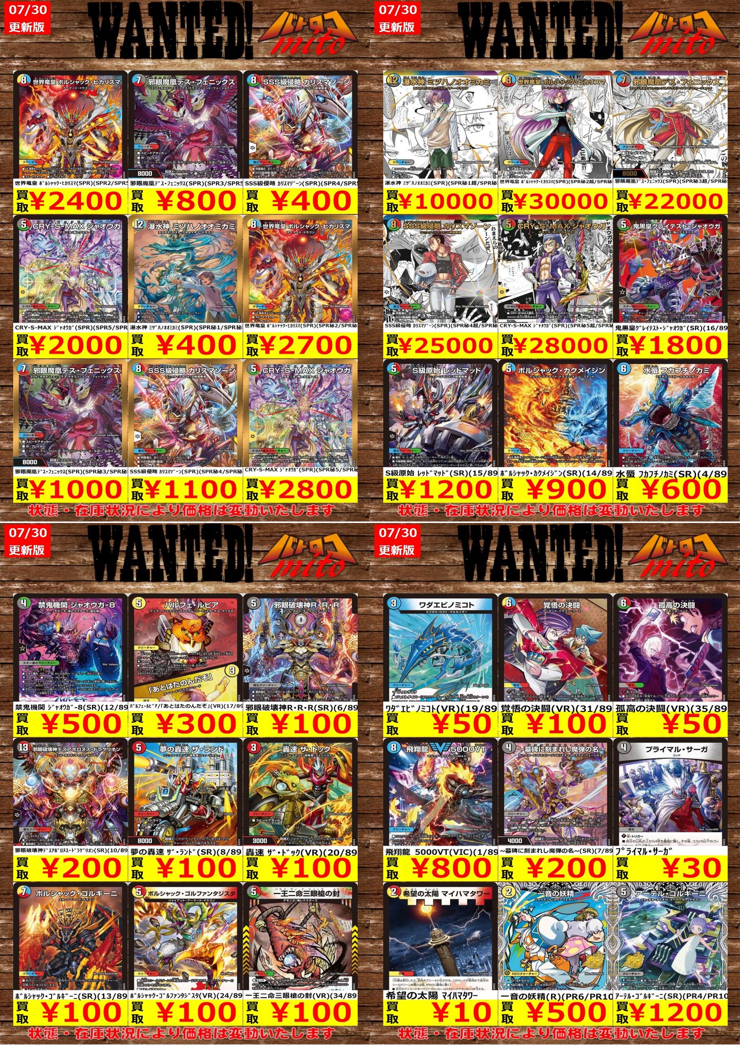 デパコスなどまとめ売り60点以上 TCバトロコ水戸駅前 в X: „【#高価買取情報】 ✨7⃣/3⃣0⃣更新