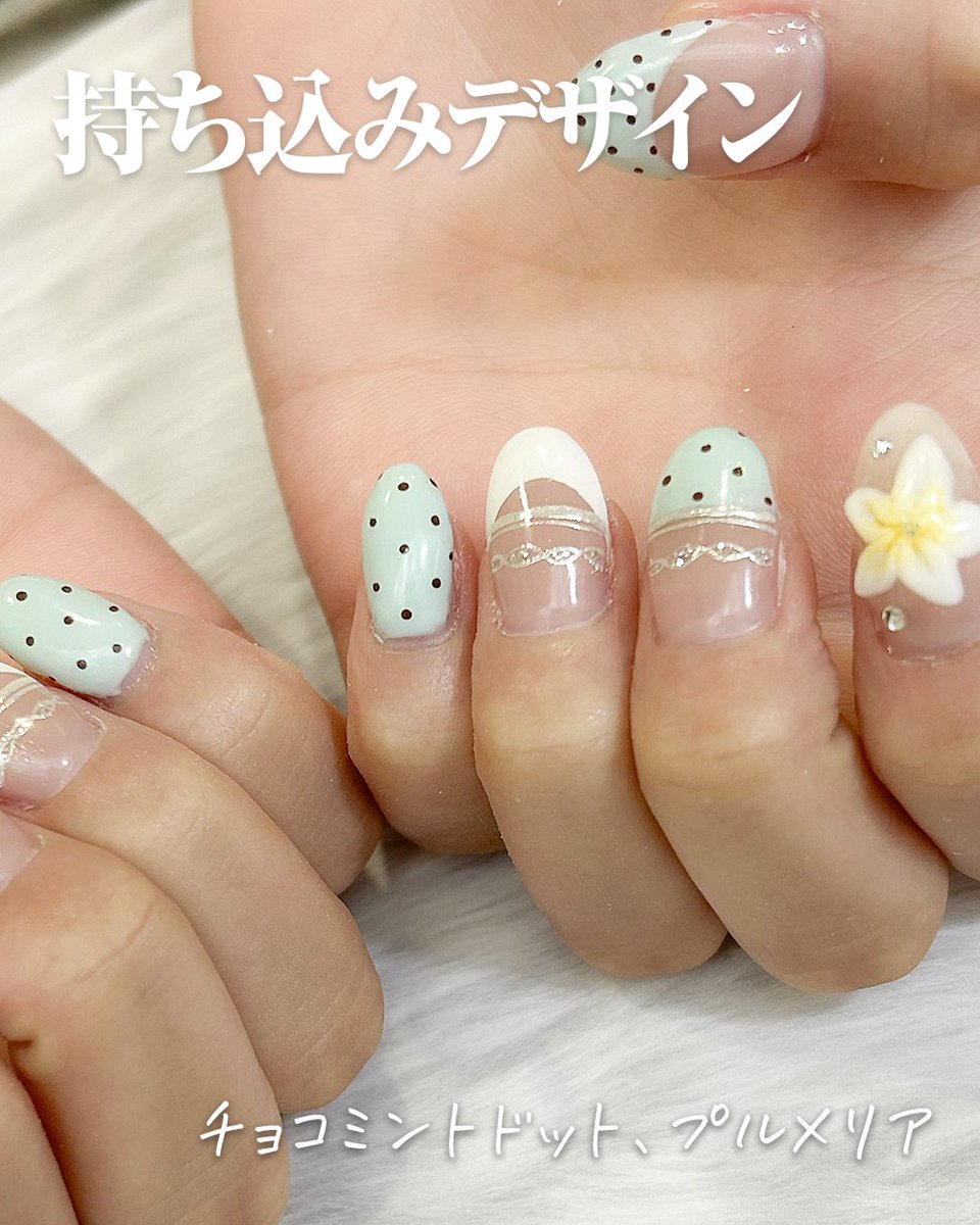 Qunt_nail's tweet photo. #ネイル #ネイルデザイン
チョコミントカラーのドットにプルメリア。
夏本番なデザインを作成させていただきました！ https://t.co/DCsSgeWGRu