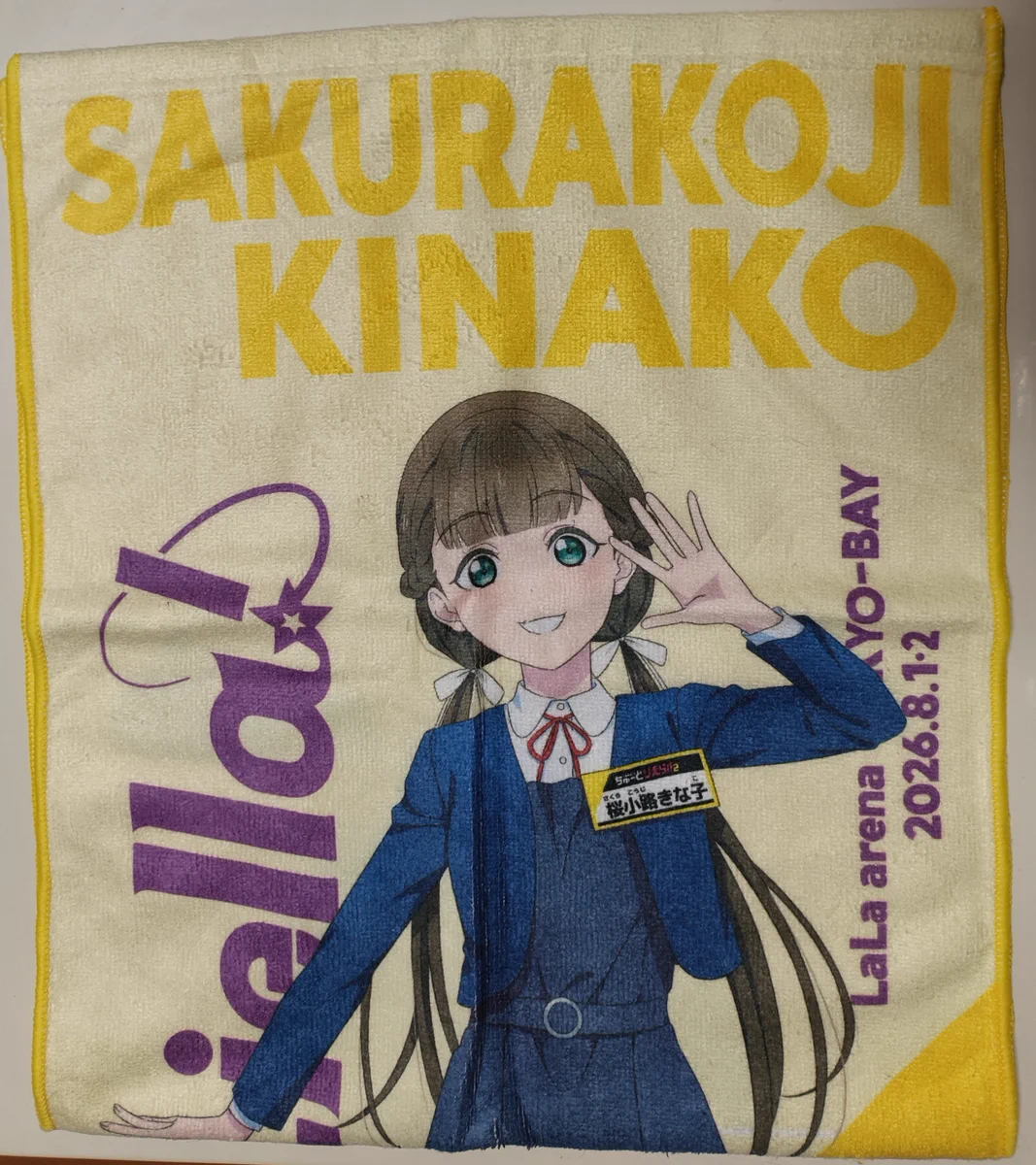 スドウ シン على X: 