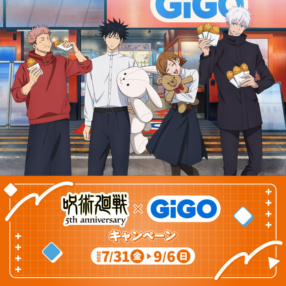 jyujyutu_001's tweet photo. 【『呪術廻戦』×GiGO】

コラボが7月31日(金)より順次開催！

GiGO限定プライズ、コラボたい焼き、ポップアップショップなどが実施！

https://t.co/GYUbwyNHqn https://t.co/K5OnPCVC3B