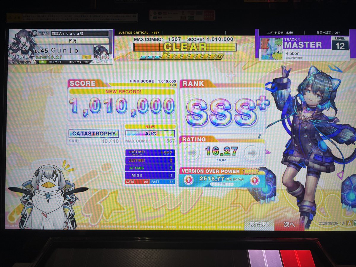 Gunjo516's tweet photo. chunithm
Ribbon AJC！
初理論値 https://t.co/mRUGN7wvLB