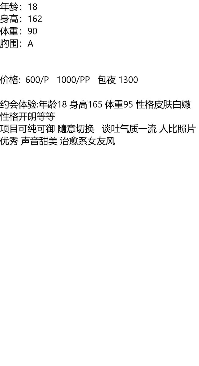fubugun's tweet photo. #宜昌
#湖北
访问太快啦，请稍后再试吧1785395235853
远安县
老师054
截图联系客服：@LbBechara

（订100抵课费，白嫖勿扰） https://t.co/7FHZeJJH9Z