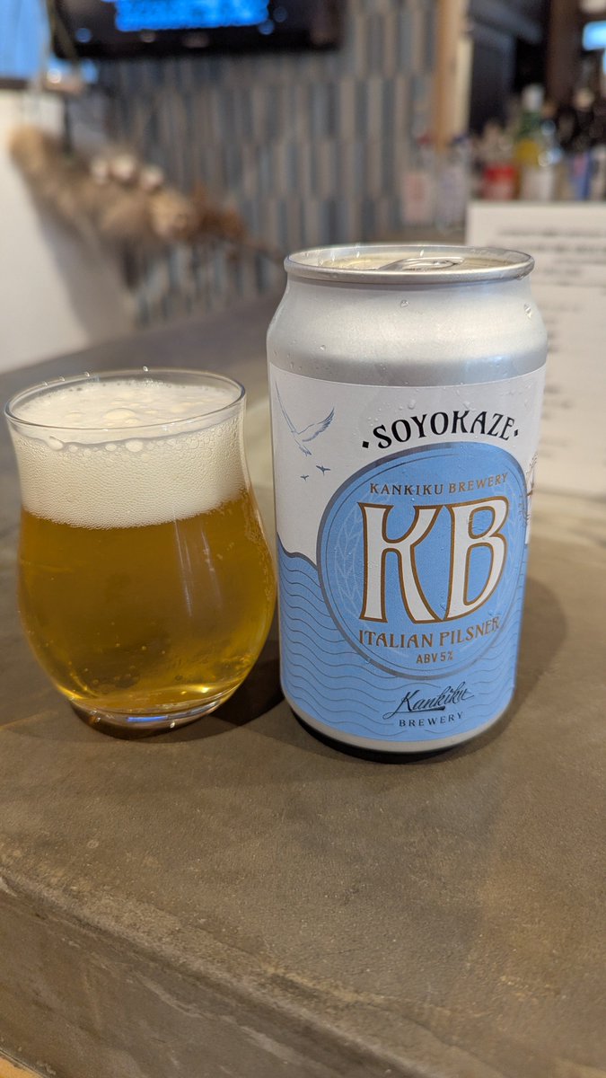 nomuturukuu's tweet photo. 口当たりは軽いけど、味わい深くてグビグビ飲んでしまう。暑い日にピッタリのビールでした🍺 https://t.co/XN26IDfxlb