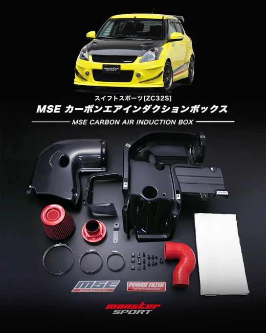 MONSTER SPORT on X: 