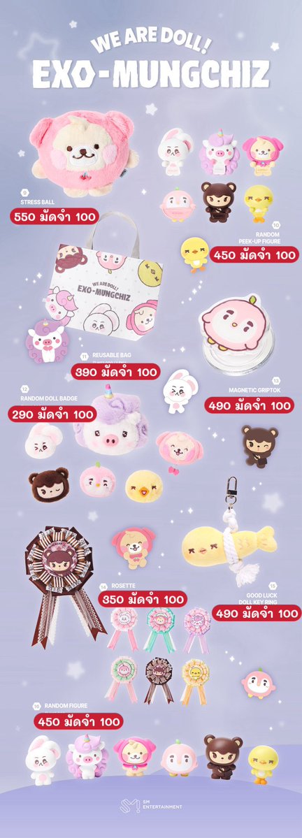 kpop_bxmshop's tweet photo. ✿ pls rt ･ ͜ʖ  ✅ มัดจำ 100 บาท/ชิ้น (จำนวนจำกัด) เต็มโควต้า ปรับเป็นราคามัดจำปกติทันที

* 🖐🏻 PRE 🇰🇷 EXO-MUNGCHIZ ⭐️

♡ ชำระรอบเดียวรวมภาษีส่งกลับ
-✈️  ส่งแอร์ /  ไม่มีเรียกเก็บเพิ่ม

สั่งซื้อ : https://t.co/27fxFjyzOu

⭐️ ราคา / มัดจำ ตามรูป
📮ค่าส่ง 50/60 thb 

- ชำระที่เหลือหลังสินค้าถึงไทย

* ของหมดคืนเงิน 100%

- รอบ Fast เว็บเริ่มส่ง 7/8
- รอบ Pre เว็บเริ่มส่ง 23/10 

💌: สั่งซื้อ / สอบถามเพิ่มเติม dm

#ตลาดนัดEXO #EXO