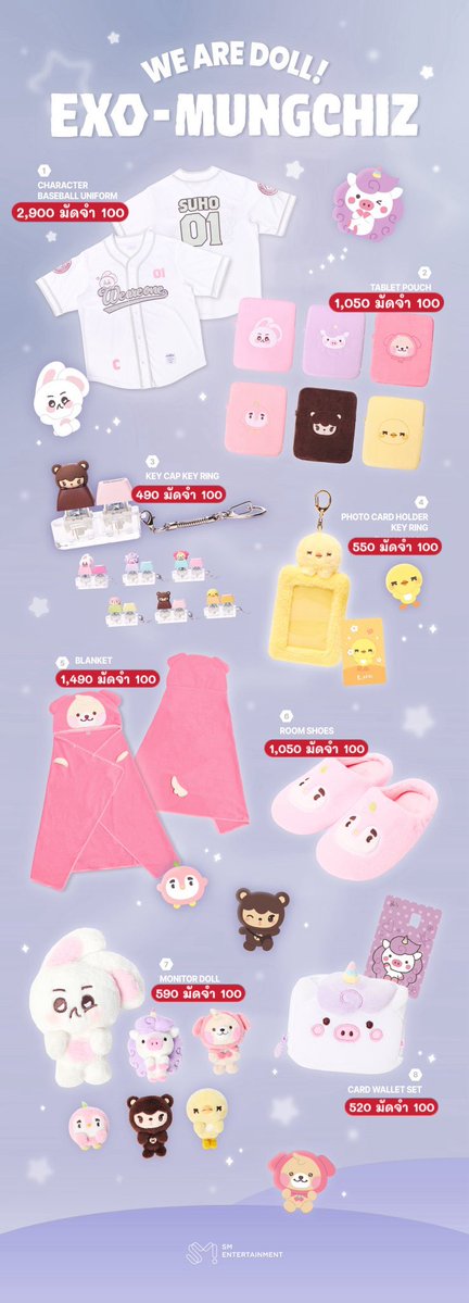 kpop_bxmshop's tweet photo. ✿ pls rt ･ ͜ʖ  ✅ มัดจำ 100 บาท/ชิ้น (จำนวนจำกัด) เต็มโควต้า ปรับเป็นราคามัดจำปกติทันที

* 🖐🏻 PRE 🇰🇷 EXO-MUNGCHIZ ⭐️

♡ ชำระรอบเดียวรวมภาษีส่งกลับ
-✈️  ส่งแอร์ /  ไม่มีเรียกเก็บเพิ่ม

สั่งซื้อ : https://t.co/27fxFjyzOu

⭐️ ราคา / มัดจำ ตามรูป
📮ค่าส่ง 50/60 thb 

- ชำระที่เหลือหลังสินค้าถึงไทย

* ของหมดคืนเงิน 100%

- รอบ Fast เว็บเริ่มส่ง 7/8
- รอบ Pre เว็บเริ่มส่ง 23/10 

💌: สั่งซื้อ / สอบถามเพิ่มเติม dm

#ตลาดนัดEXO #EXO