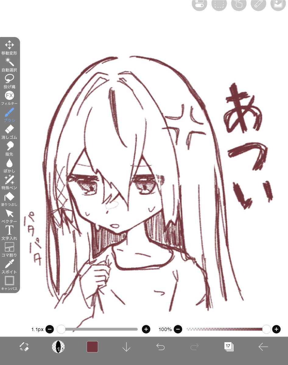 fk2_sub's tweet photo. 代理 https://t.co/YsRm109pK6