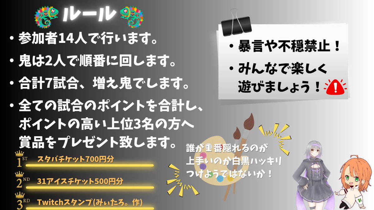 ffk54m's tweet photo. 7月31日21時から𝐬𝐭𝐚𝐫𝐭

配信してる人も、配信してない人も！
定員まで足りてませんっ

めちゃカメ持ってる人いいねかリプでお迎え行きやす🫡✨✨✨ https://t.co/iOm2TWoUXn