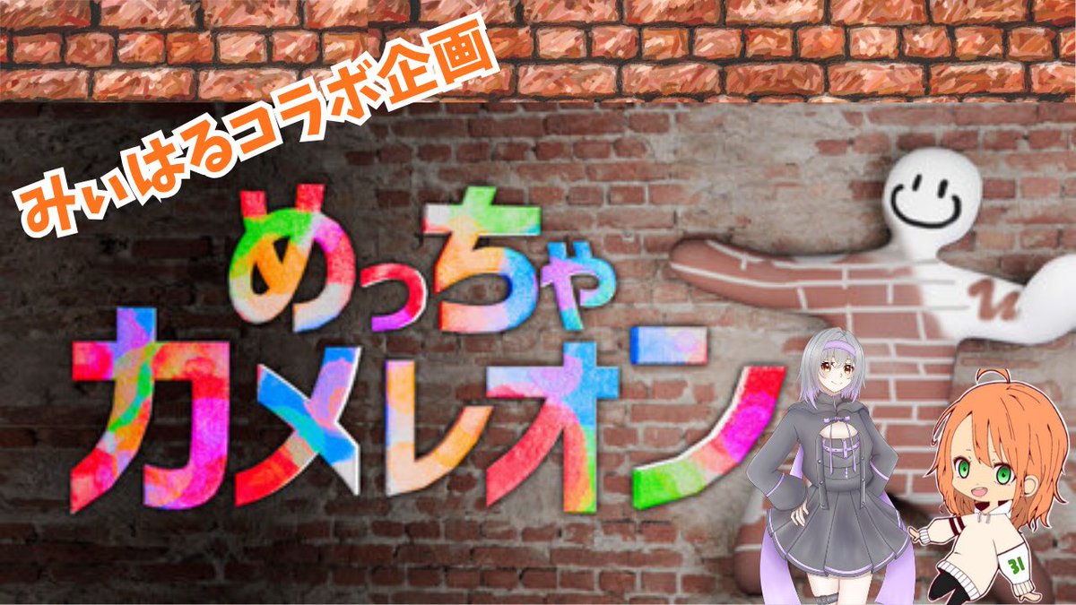 ffk54m's tweet photo. 7月31日21時から𝐬𝐭𝐚𝐫𝐭

配信してる人も、配信してない人も！
定員まで足りてませんっ

めちゃカメ持ってる人いいねかリプでお迎え行きやす🫡✨✨✨ https://t.co/iOm2TWoUXn