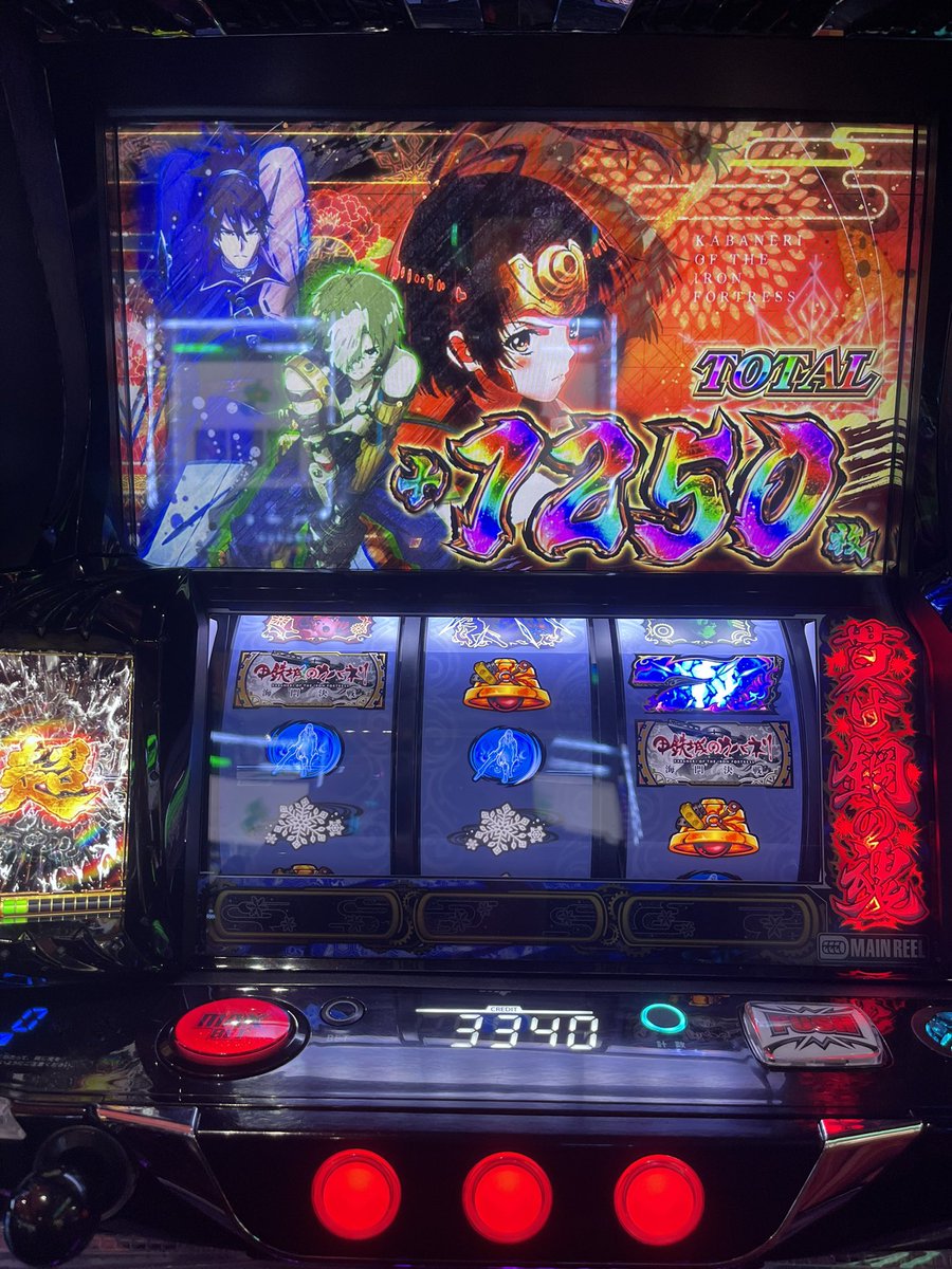 Rayne_Azure's tweet photo. 朝イチSTから上位ぶち込んで4500枚回収したなりよ〜
#カバネリ https://t.co/ItL1C0Pafv