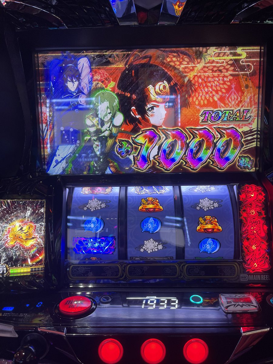 Rayne_Azure's tweet photo. 朝イチSTから上位ぶち込んで4500枚回収したなりよ〜
#カバネリ https://t.co/ItL1C0Pafv