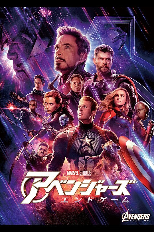 denfaminicogame's tweet photo. 『アベンジャーズ／エンドゲーム：アンコール』全国の映画館で9月23日から10月8日まで期間限定公開。12月公開の『ドゥームズデイ』に先駆けて
https://t.co/h2kDtQyJqa

両作で監督を務めるジョー・ルッソ氏は「『ドゥームズデイ』の物語を追うために『エンドゲーム』を見ることが重要になる」と語る https://t.co/UbOSPiEl8h