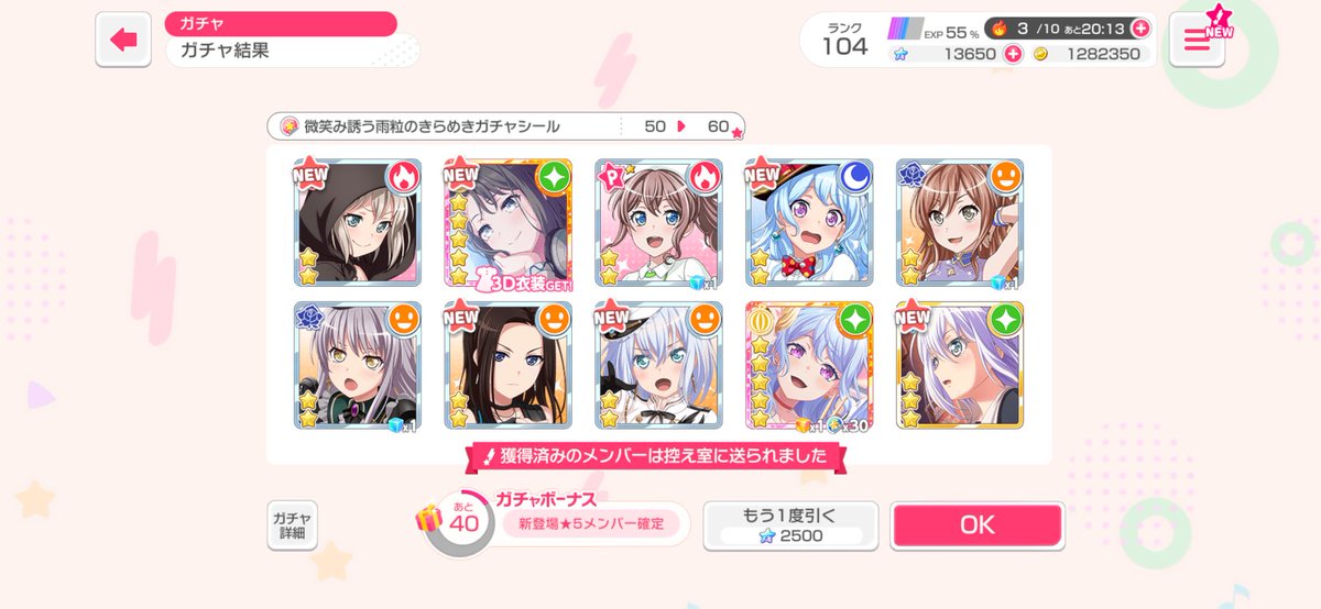 qmh231839's tweet photo. 昨日の配信ありがとうございました❣️

1000位内には満たせませんでしたが、楽しくイベントに参加出来たので満足です🎵

次回のイベントはのんびり参加したいと思います💭 https://t.co/H008PSgarf