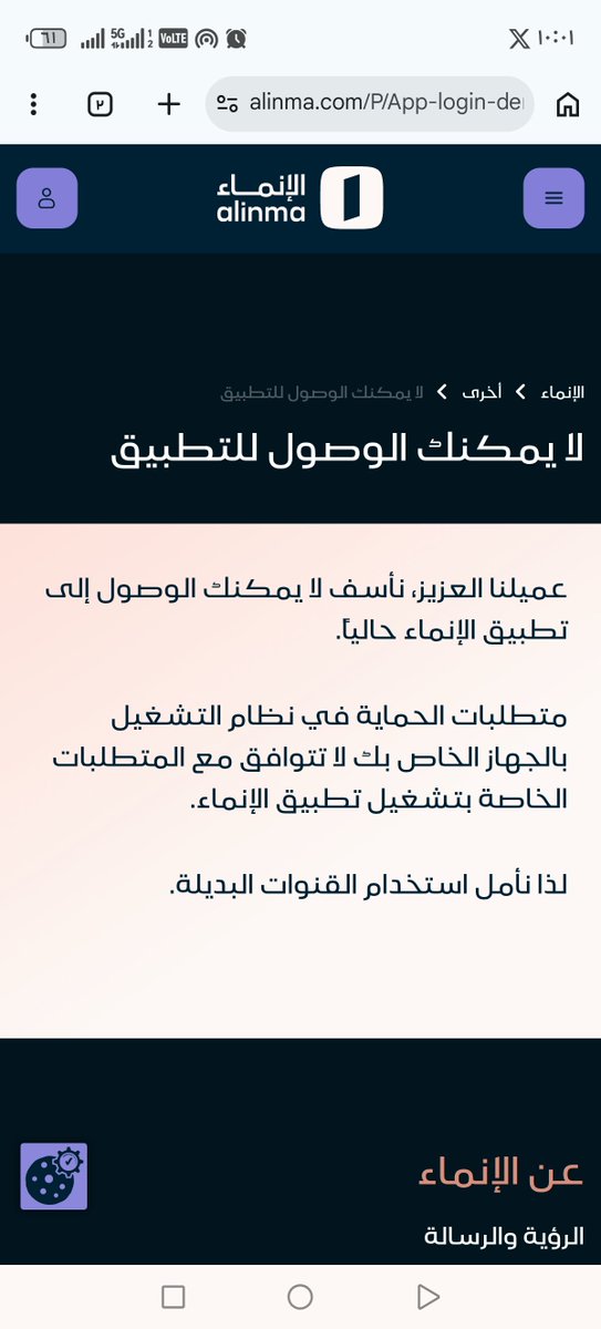 N_ss_rr10's tweet photo. شو السبب
@alinmaCare https://t.co/YitlVP6BX7