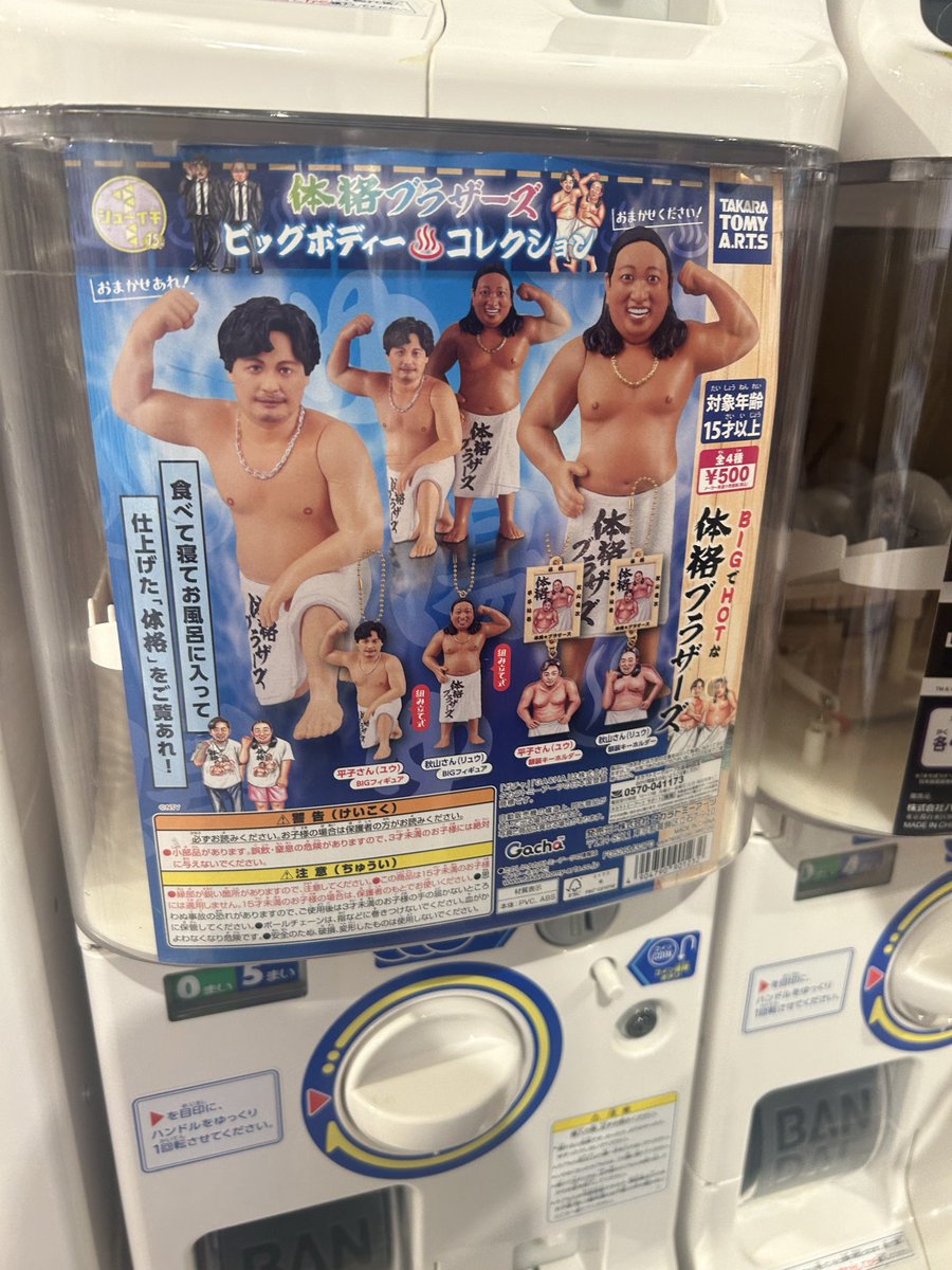 oboro tweet media