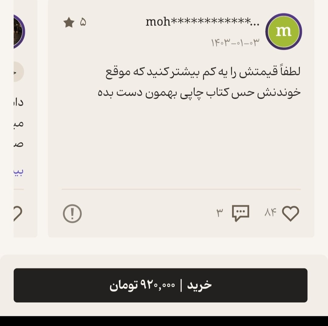 Springfromb612's tweet photo. تیکه جالب این کاربر https://t.co/LqPqSh3ln9