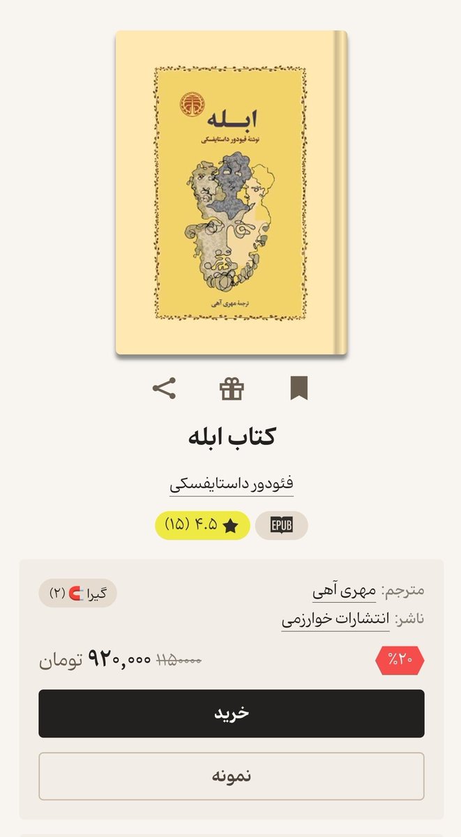 Springfromb612's tweet photo. تیکه جالب این کاربر https://t.co/LqPqSh3ln9