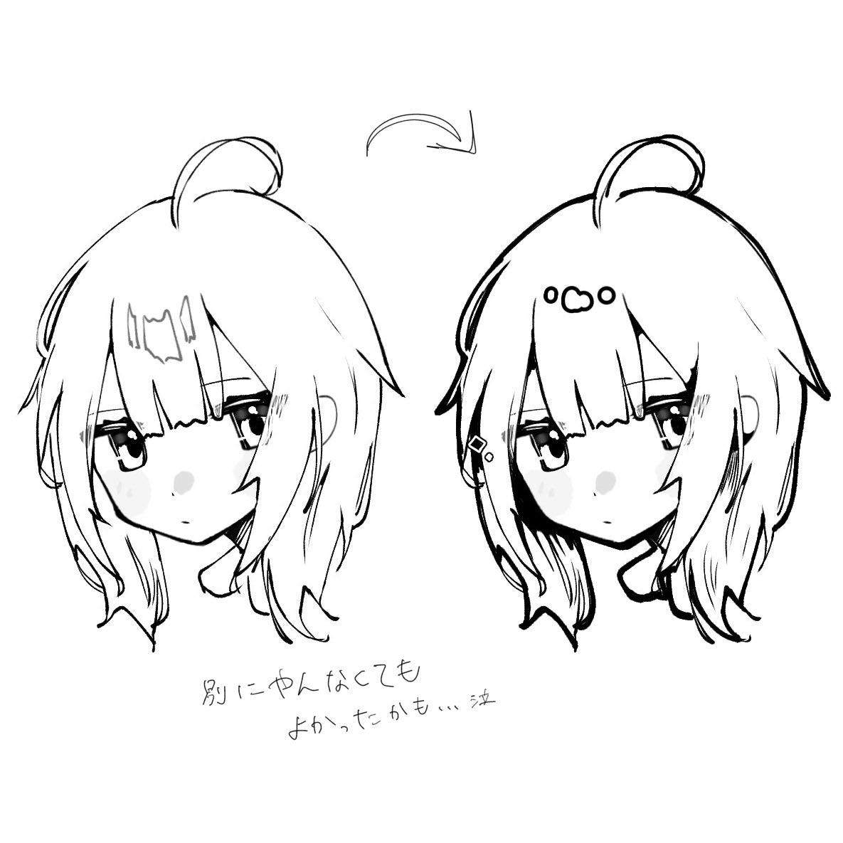 fk2_sub's tweet photo. https://t.co/GO4NldLXOO