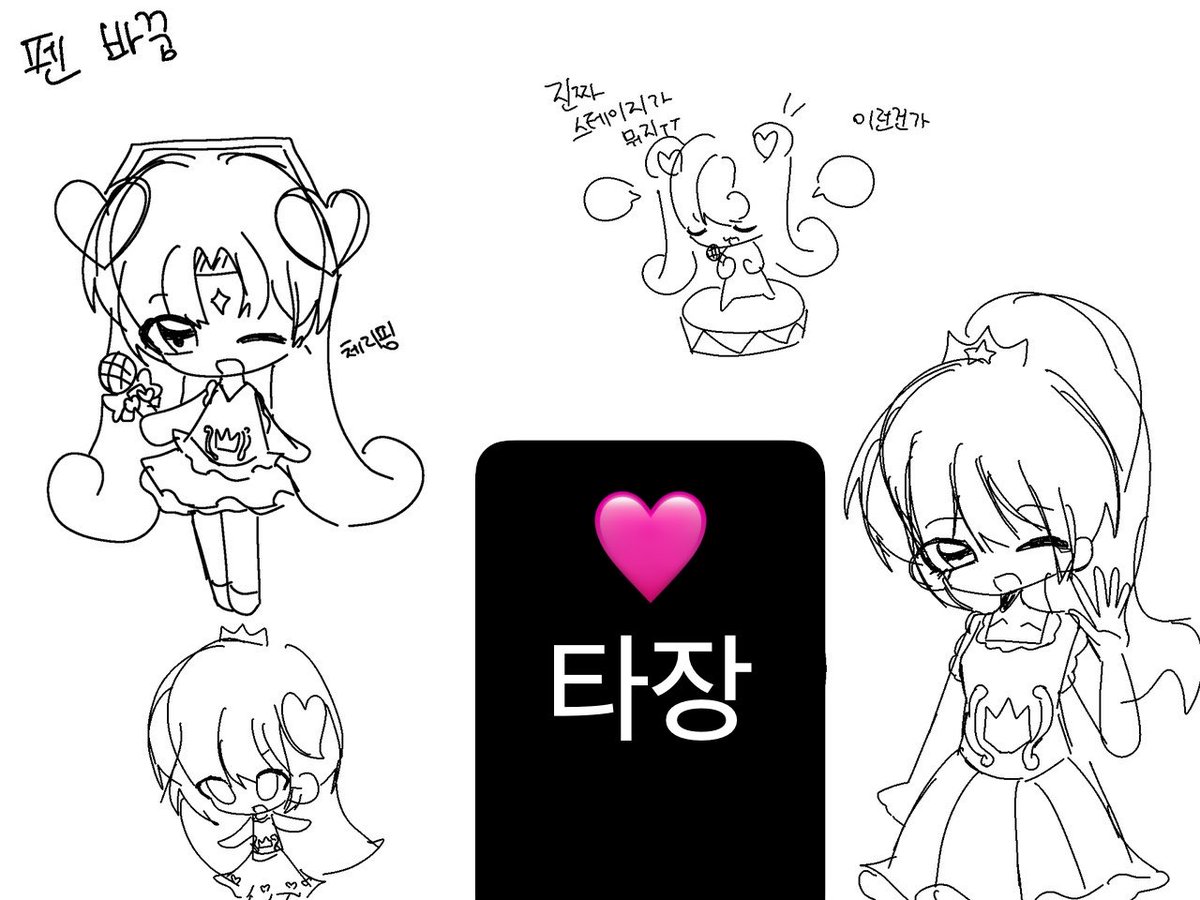 gimjimi24880175's tweet photo. 7기 이름만 보고 예상캐디…. https://t.co/evNiLWh6cc