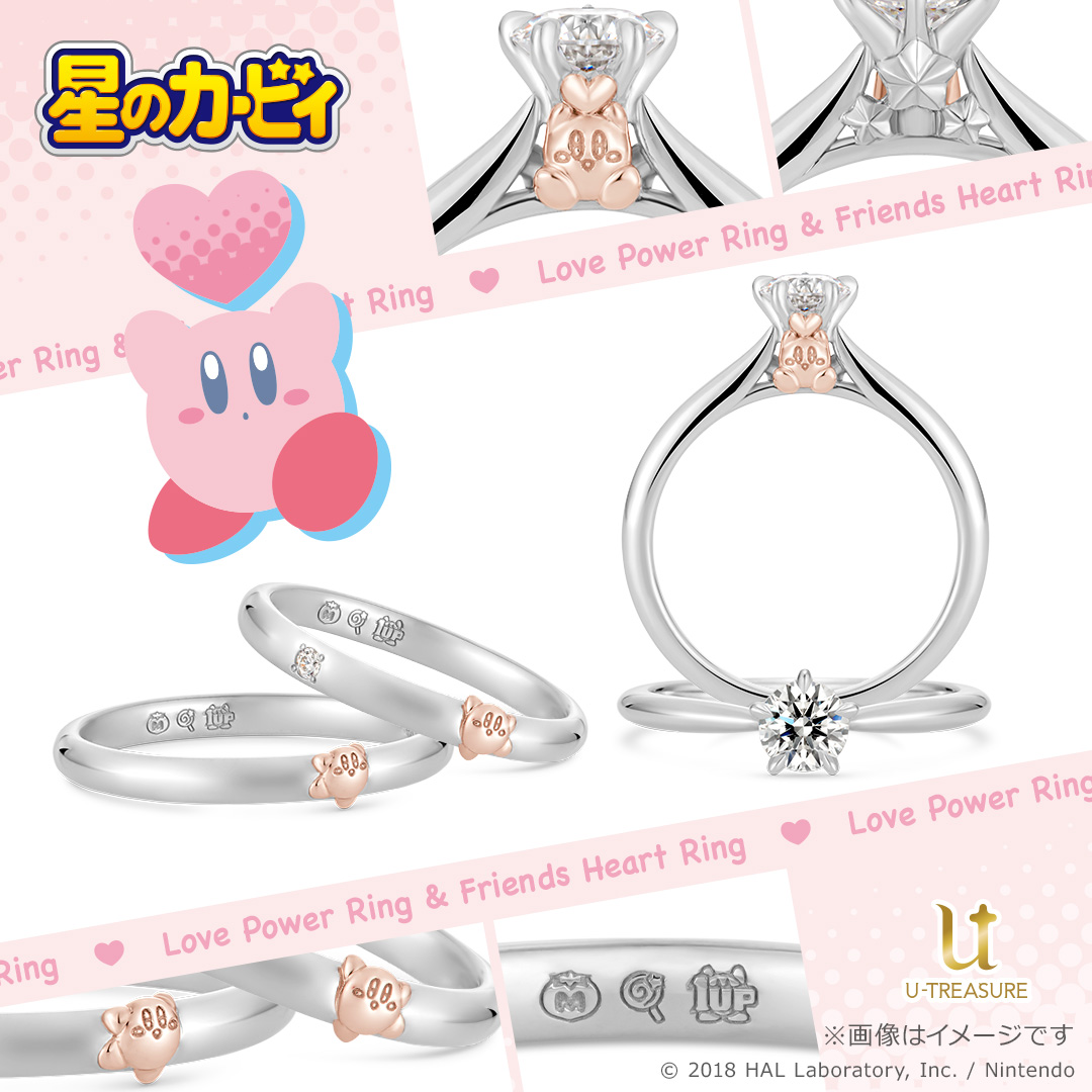u_treasure_pr's tweet photo. 【星のカービィ】 

ブライダルリング コレクション 
――――――――――――――― 

カービィをあしらったデザインなど 
世界観をデザインに落とし込んだ 
婚約・結婚指輪をご用意しております。 

幸せと夢あふれる日々が訪れますように…🌟