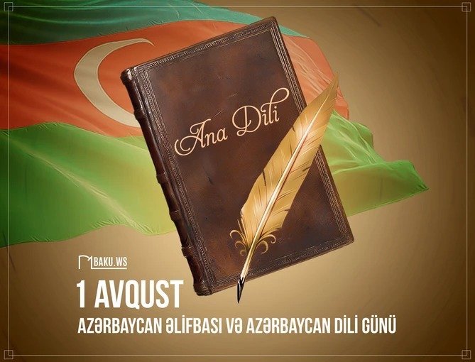 06Alizade's tweet photo. Məhkəmə proseslərində Azərbaycan dilindən yüksək səviyyədə, hüquqi-terminoloji dəqiqliklə istifadə olunması ədalət mühakiməsinin keyfiyyətini və şəffaflığını təmin edən əsas amillərdəndir. https://t.co/aElZhZyklY