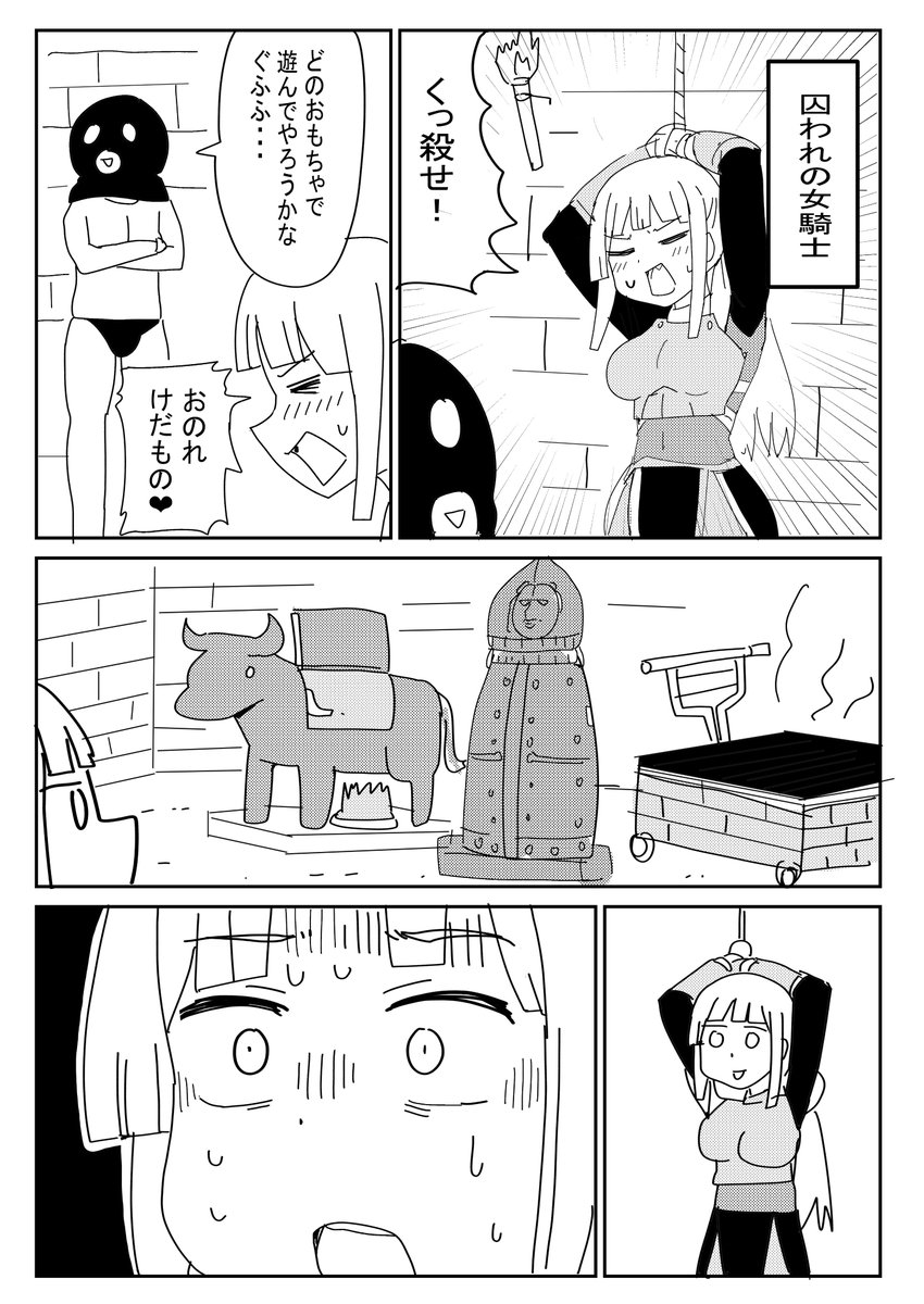 きょうさる@一日目西2あ39ab tweet media