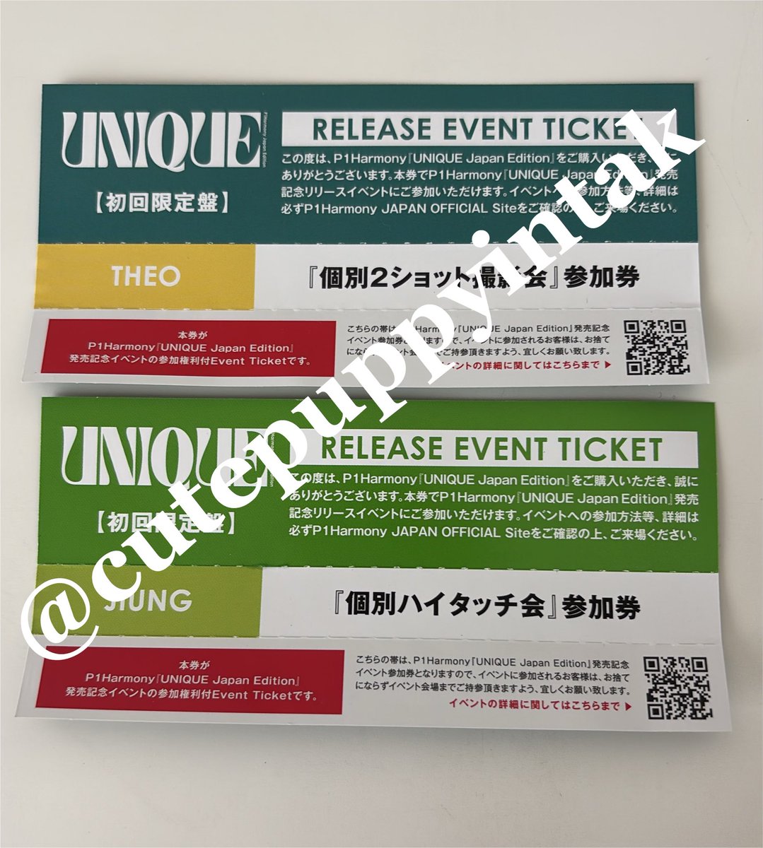 インタ君 tweet media