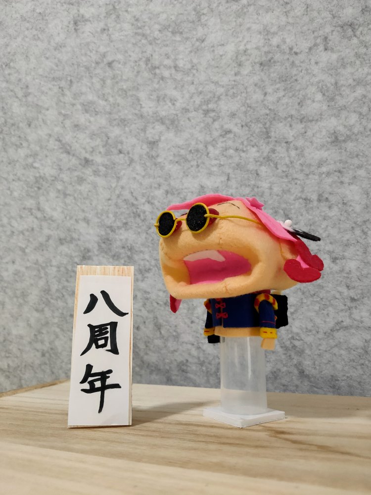 kyuuuuef's tweet photo. #MuseDash #MuseDash8thAnniversary
ザンッ！
この度はミューズダッシュ8周年...
おめでとうございます！
スゥゥ
おめでとうございます！！

道士ブロウつくった～～！💦動画つき！
#手芸 #フェルト #ハンドパペット https://t.co/h81LNDLL6b